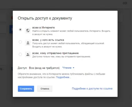 Як зробити неабияку підпис в gmail