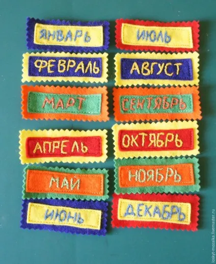 Як зробити вічний розвиває календар для дітей - ярмарок майстрів - ручна робота, handmade (як зробити вічний розвиває календар для дітей) Як зробити вічний розвиває календар для дітей - ярмарок майстрів - ручна робота, handmade