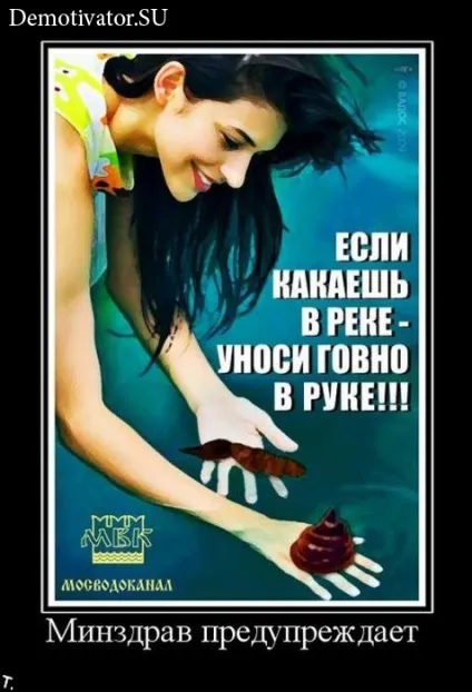 Як зробити хороший дор