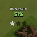 Як створити нове поселення і почати грати заново, фан сайт clash of clans (clash) Як створити нове поселення і почати грати заново, фан сайт clash of clans