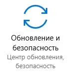 Як створити резервну копію windows двома способами (створити) Як створити резервну копію windows двома способами