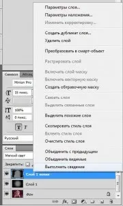 Як створити віньєтку в фотошоп (як створити віньєтку в фотошоп) Як створити віньєтку в фотошоп