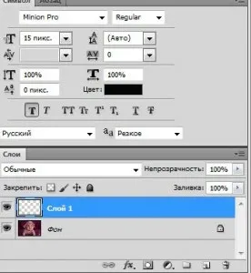 Як створити віньєтку в фотошоп (фотошоп) Як створити віньєтку в фотошоп