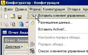 Як створити звіт «аналіз продажів» з використанням будівника звіту, все для початківців і досвідчених (будівник) Як створити звіт «аналіз продажів» з використанням будівника звіту, все для початківців і досвідчених