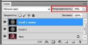 Як створити віньєтку в фотошоп (комбінацію клавіш Ctrl) Як створити віньєтку в фотошоп