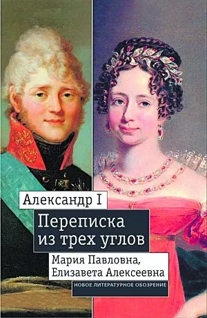 Як сказав ґете