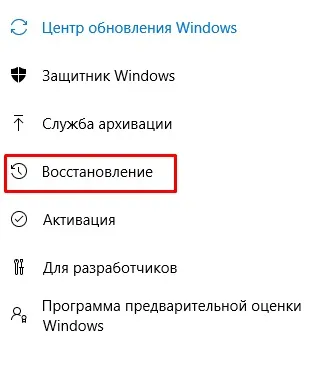 Як створити резервну копію windows двома способами (двома) Як створити резервну копію windows двома способами
