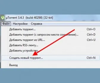 Як створити торрент файл для роздачі одному (роздачі) Як створити торрент файл для роздачі одному