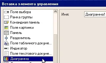 Як створити звіт «аналіз продажів» з використанням будівника звіту, все для початківців і досвідчених (реєстр) Як створити звіт «аналіз продажів» з використанням будівника звіту, все для початківців і досвідчених