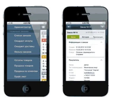 Як створити додаток для Аndroid онлайн-конструктори (додаток) Як створити додаток для Аndroid онлайн-конструктори