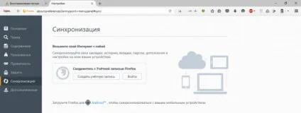 Як зберегти закладки в Мозіль