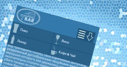 Як створити css3 респонсівное меню
