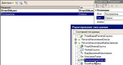 Як створити звіт «аналіз продажів» з використанням будівника звіту, все для початківців і досвідчених (звіту) Як створити звіт «аналіз продажів» з використанням будівника звіту, все для початківців і досвідчених