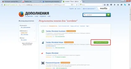 Як зібрати вкладені ключові слова з основних для яндекс директ! (Зібрати) Як зібрати вкладені ключові слова з основних для яндекс директ!