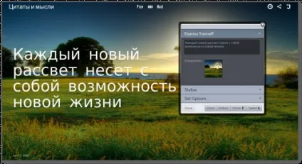 Як створити сайт-презентацію! (Створити) Як створити сайт-презентацію!