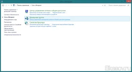 Як створити dlna сервер на базі windows 7, windows 8, windows 8 (windows) Як створити dlna сервер на базі windows 7, windows 8, windows 8