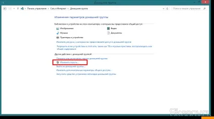 Як створити dlna сервер на базі windows 7, windows 8, windows 8 (створити) Як створити dlna сервер на базі windows 7, windows 8, windows 8