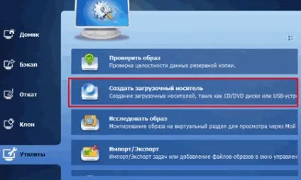 Як створити резервну копію windows двома способами (копію) Як створити резервну копію windows двома способами