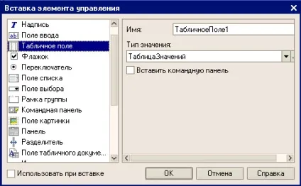 Як створити звіт «аналіз продажів» з використанням будівника звіту, все для початківців і досвідчених (продажу) Як створити звіт «аналіз продажів» з використанням будівника звіту, все для початківців і досвідчених