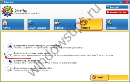 Як створити резервну копію драйверів і відновити їх в windows 10, 8 (заходимо розділ програми) Як створити резервну копію драйверів і відновити їх в windows 10, 8
