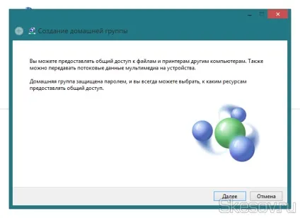 Як створити dlna сервер на базі windows 7, windows 8, windows 8 (створити) Як створити dlna сервер на базі windows 7, windows 8, windows 8