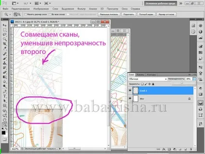 Як зняти журнальну викрійку, утилітарне рукоділля (клаптиків шиття) Як зняти журнальну викрійку, утилітарне рукоділля