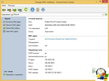 Як змінити id teamviewer 11, настройка серверів windows і linux (windows) Як змінити id teamviewer 11, настройка серверів windows і linux