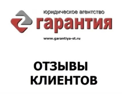 Як приховати майно від судових приставів (юридична фірма Бердичів) Як приховати майно від судових приставів