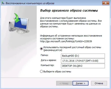 Як створити резервну копію windows двома способами (копію) Як створити резервну копію windows двома способами