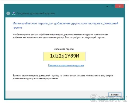 Як створити dlna сервер на базі windows 7, windows 8, windows 8 (7) Як створити dlna сервер на базі windows 7, windows 8, windows 8