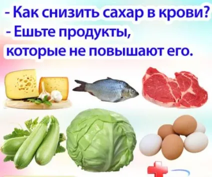 Як знизити цукор в крові народними засобами в домашніх умовах (умовах) Як знизити цукор в крові народними засобами в домашніх умовах