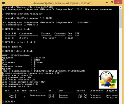 Як змінити id teamviewer 11, настройка серверів windows і linux (teamviewer змінити teamviewer) Як змінити id teamviewer 11, настройка серверів windows і linux