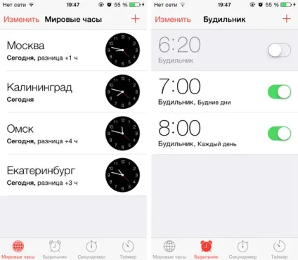 Як змінити стандартну мелодію будильника на iphone, простоmac (поради по iphone) Як змінити стандартну мелодію будильника на iphone, простоmac