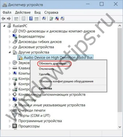 Як створити резервну копію драйверів і відновити їх в windows 10, 8 (windows) Як створити резервну копію драйверів і відновити їх в windows 10, 8
