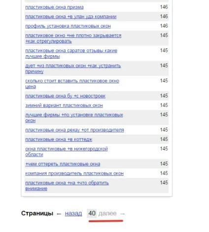 Як зібрати вкладені ключові слова з основних для яндекс директ! (Слова Яндекс Директ) Як зібрати вкладені ключові слова з основних для яндекс директ!