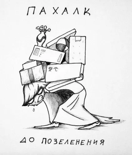 Як врятувати світ, не виходячи з дому! 20 ідей для супер-геройською вечірки, блог smartyparty (мужики) Як врятувати світ, не виходячи з дому! 20 ідей для супер-геройською вечірки, блог smartyparty