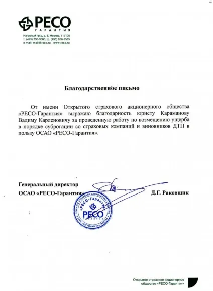 Як приховати майно від судових приставів (майно) Як приховати майно від судових приставів