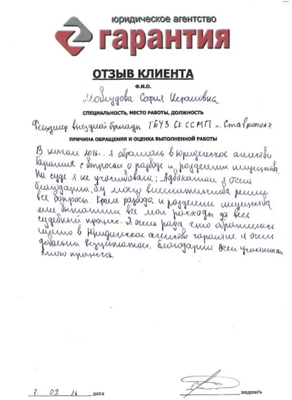 Як приховати майно від судових приставів (юридична фірма Бердичів) Як приховати майно від судових приставів