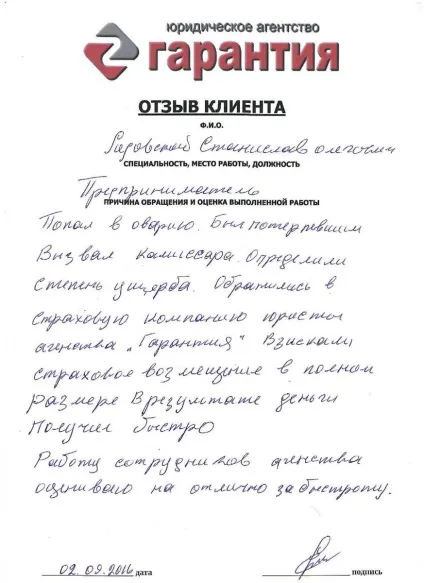 Як приховати майно від судових приставів (юридична компанія) Як приховати майно від судових приставів