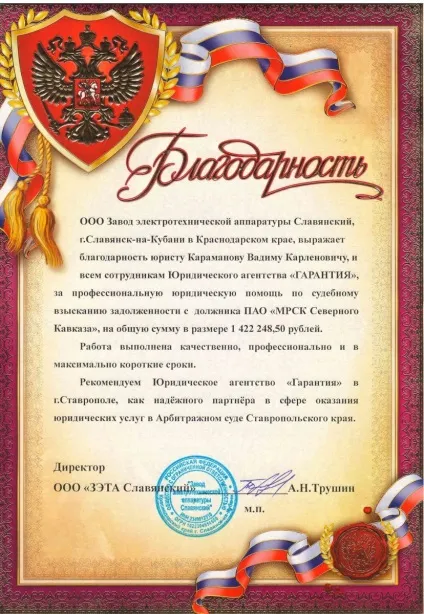 Як приховати майно від судових приставів (приховати) Як приховати майно від судових приставів