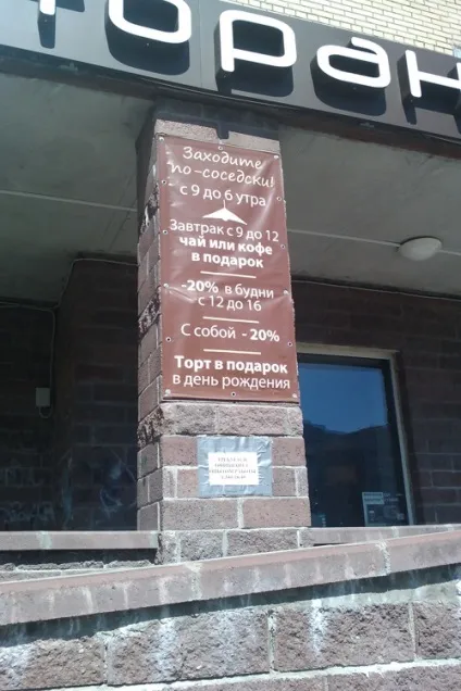 Як врятувати ресторанчик, агентство продають текстів (страви типу середземноморських) Як врятувати ресторанчик, агентство продають текстів