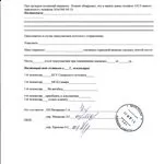 Зв'язок з продавцем на aliexpress (aliexpress) Зв'язок з продавцем на aliexpress
