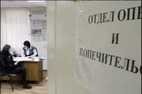 Як стати опікуном дитини з дитбудинку