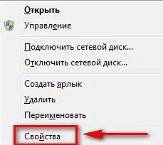 Як видалити avg internet security 2015