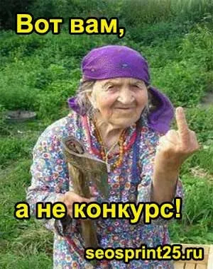 Як видалити акаунт на seosprint, як заробити гроші в інтернеті (seosprint) Як видалити акаунт на seosprint, як заробити гроші в інтернеті