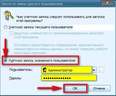 Як видалити avg internet security 2015