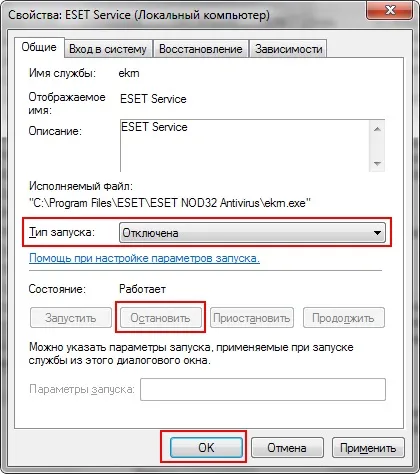 Як видалити антивірус nod32 - електризується ньюс (антивірус) Як видалити антивірус nod32 - електризується ньюс