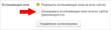 Як прибрати спливаючі рекламні вікна в яндекс браузері (яндекс) Як прибрати спливаючі рекламні вікна в яндекс браузері