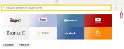 Як прибрати спливаючі рекламні вікна в яндекс браузері (браузері) Як прибрати спливаючі рекламні вікна в яндекс браузері