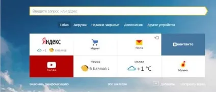 Як прибрати спливаючі рекламні вікна в яндекс браузері (браузері) Як прибрати спливаючі рекламні вікна в яндекс браузері